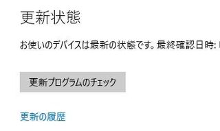 更新.jpg